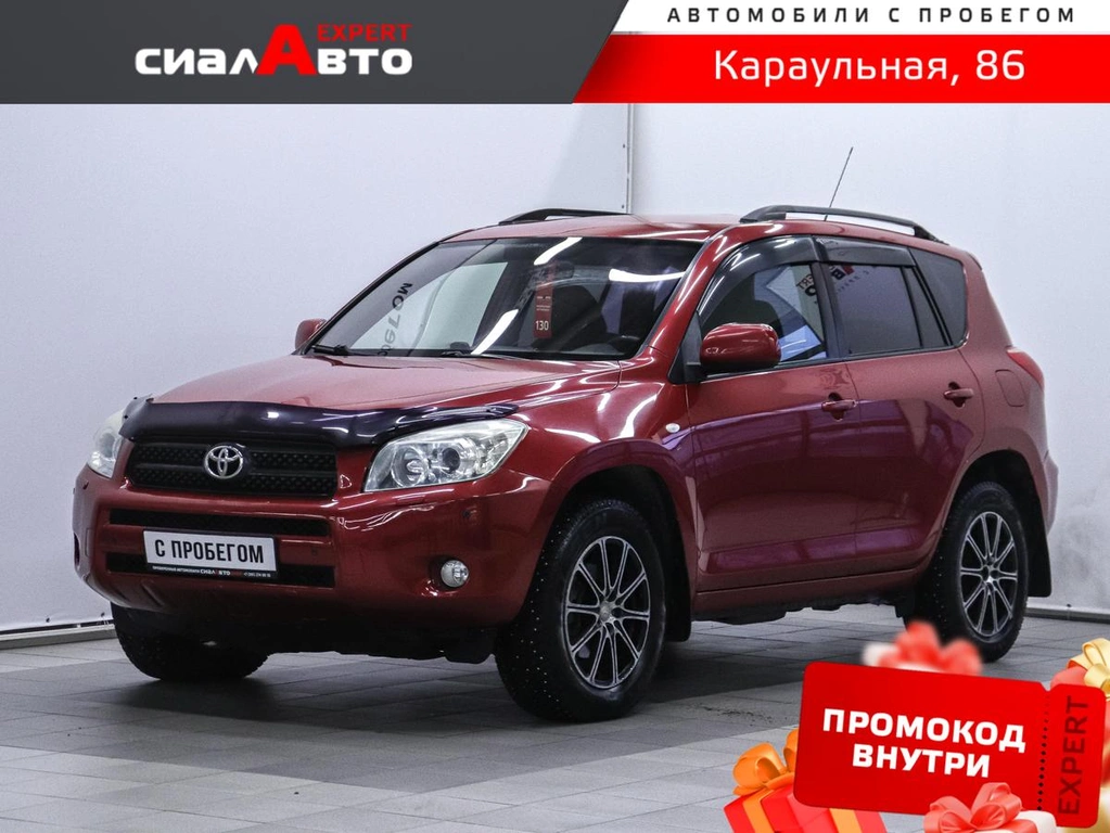 Внедорожник Toyota RAV4 2007 года, 1200000 рублей, Красноярск