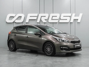 Хетчбэк Kia Ceed 2018 года, 1347000 рублей, Воронеж