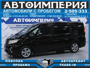 Минивэн Honda Stepwgn 2016 года, 1578000 рублей, Солонцы