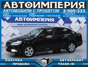 Универсал Skoda Octavia 2012 года, 978000 рублей, Солонцы