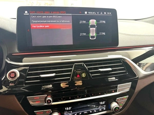 Лифтбек BMW 6 серия GT 2022 года, 7995000 рублей, Красноярск