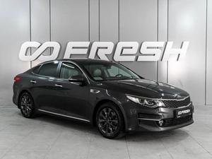 Седан Kia Optima 2016 года, 1899000 рублей, Аксай