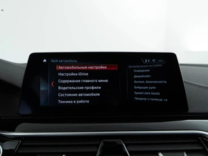 Седан BMW 5 серия 2019 года, 3149999 рублей, Москва