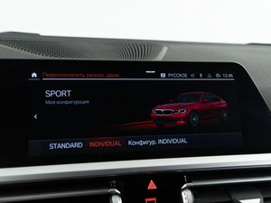 Седан BMW 3 серия 2021 года, 3177077 рублей, Москва