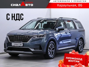 Минивэн Kia Carnival 2022 года, 5190000 рублей, Красноярск