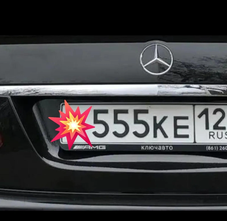 555 124 250000 рублей, Красноярск