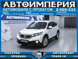 Внедорожник Honda CR-V 2013 года, 1788000 рублей, Солонцы