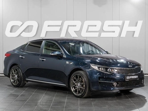 Седан Kia Optima 2016 года, 1949000 рублей, Сургут