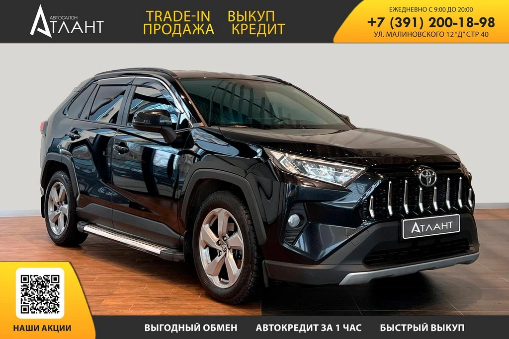 Внедорожник Toyota RAV4 2020 года, 3359000 рублей, Красноярск