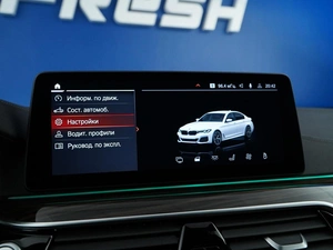 Седан BMW 5 серия 2020 года, 4699999 рублей, Москва