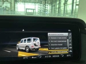 Внедорожник Mercedes-benz G-класс AMG 2023 года, 27990000 рублей, Уфа