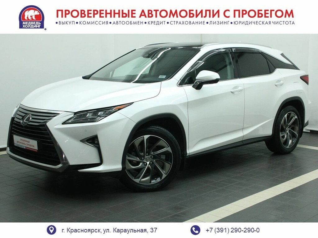 Внедорожник Lexus RX 2016 года, 4680000 рублей, Красноярск
