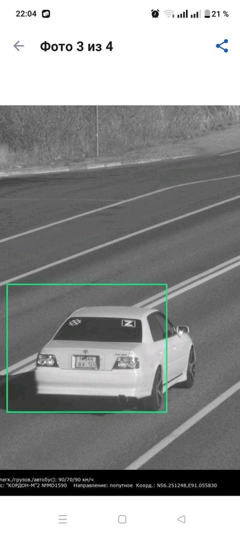 Седан Toyota Chaser 1997 года, 680000 рублей, Енисейск