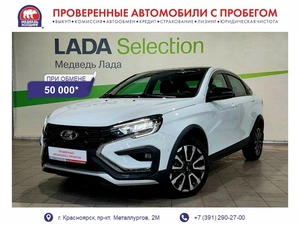 Седан ВАЗ (LADA) Vesta Cross 2024 года, 1495000 рублей, Красноярск