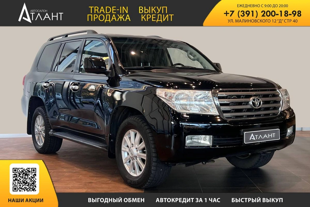Внедорожник Toyota Land Cruiser 2008 года, 2979000 рублей, Красноярск