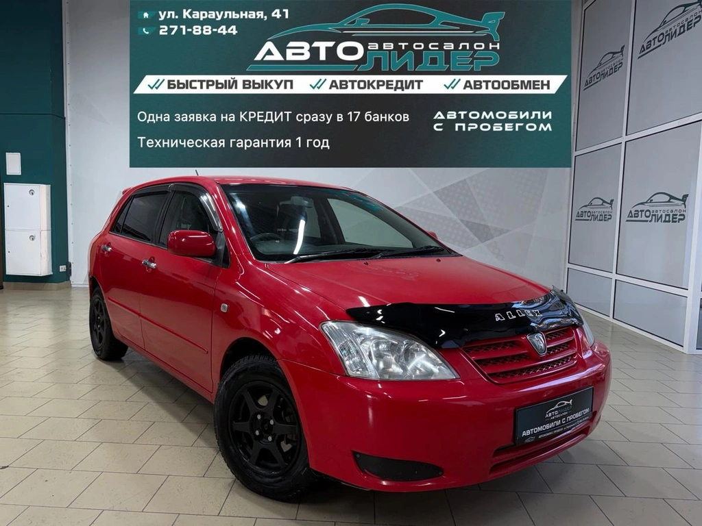 Хетчбэк Toyota Allex 2004 года, 499000 рублей, Красноярск