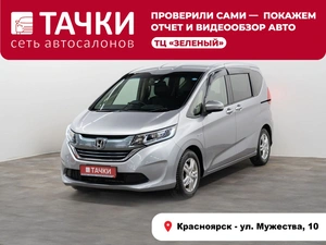 Минивэн Honda Freed+ 2018 года, 1450000 рублей, Красноярск