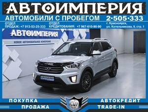 Внедорожник Hyundai Creta 2017 года, 1698000 рублей, Солонцы