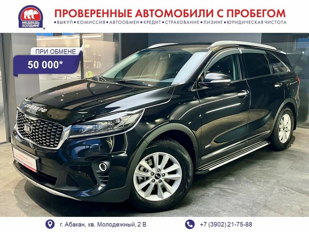 Внедорожник Kia Sorento Prime 2020 года, 2550000 рублей, Абакан