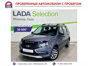 Универсал ВАЗ (LADA) Granta Cross 2022 года, 845000 рублей, Красноярск