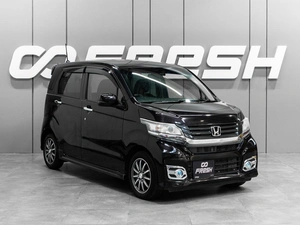 Хетчбэк Honda N-WGN 2014 года, 749000 рублей, Тюмень