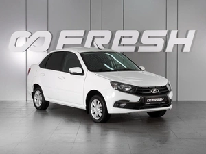Седан ВАЗ (LADA) Granta 2023 года, 839000 рублей, Минеральные Воды