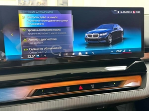 Седан BMW 5 серия 2024 года, 7895000 рублей, Красноярск