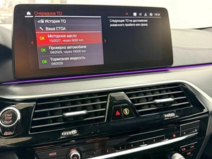 Седан BMW 5 серия 2021 года, 5745000 рублей, Красноярск