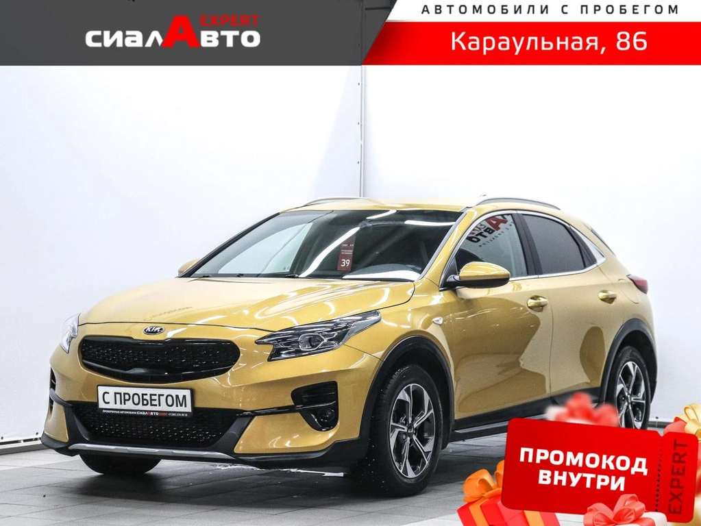 Внедорожник Kia XCeed 2021 года, 1799000 рублей, Красноярск