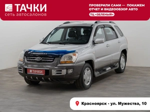 Внедорожник Kia Sportage 2005 года, 750000 рублей, Красноярск