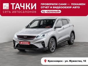 Внедорожник Geely Coolray 2021 года, 1475000 рублей, Красноярск