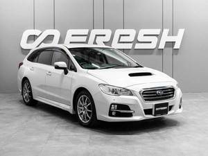Универсал Subaru Levorg 2015 года, 1699000 рублей, Тюмень