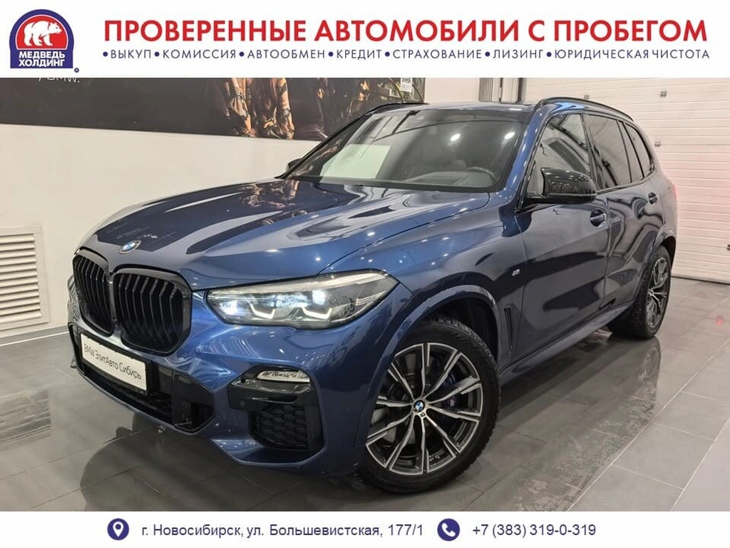 Внедорожник BMW X5 2019 года, 6444000 рублей, Новосибирск