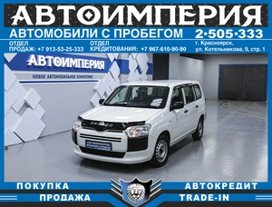 Универсал Toyota Probox 2016 года, 898000 рублей, Солонцы