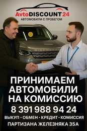 Седан Kia Rio 2012 года, 797000 рублей, Красноярск