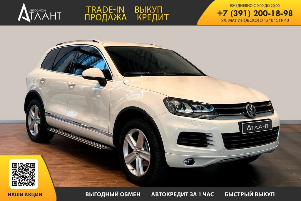 Внедорожник Volkswagen Touareg 2004 года, 799000 рублей, Красноярск