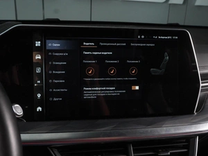 Внедорожник Haval F7 2024 года, 3249000 рублей, Красный Пахарь