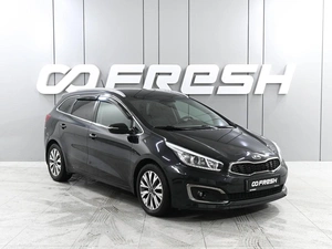 Универсал Kia Ceed 2016 года, 1569000 рублей, Аксай