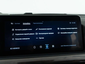 Внедорожник EXEED VX 2022 года, 2630444 рублей, Москва