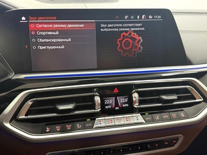Внедорожник BMW X7 2022 года, 12995000 рублей, Красноярск
