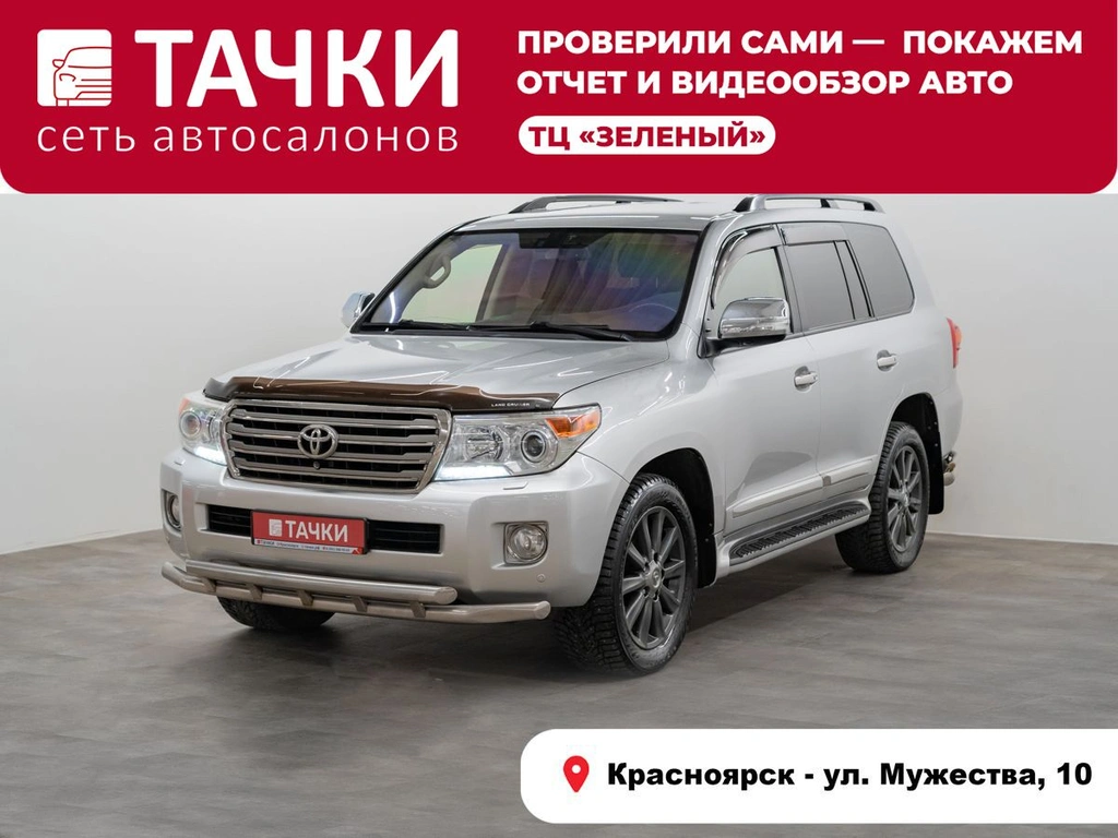Внедорожник Toyota Land Cruiser 2012 года, 4000000 рублей, Красноярск
