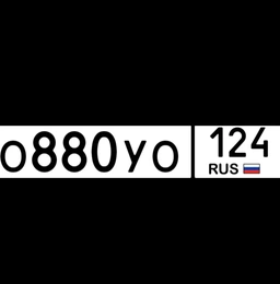 госномер 880 124 70000 рублей, Красноярск