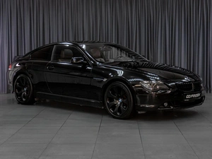 Купе BMW 6 серия 2007 года, 1249040 рублей, Тюмень