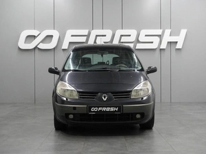 Минивэн Renault Grand Scenic 2005 года, 459000 рублей, Воронеж