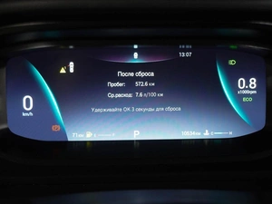 Седан OMODA S5 2023 года, 1579000 рублей, Воронеж