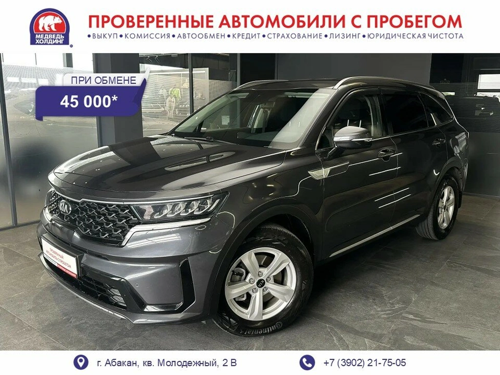 Внедорожник Kia Sorento 2021 года, 3320000 рублей, Абакан