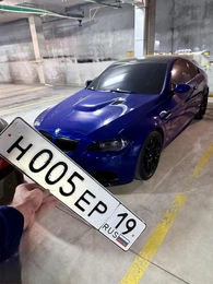 Гос.Номер 005 310000 рублей, Красноярск