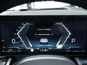 Седан BMW 5 серия 2023 года, 7655880 рублей, Ставрополь