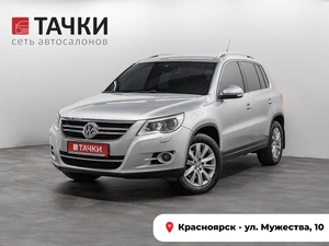 Внедорожник Volkswagen Tiguan 2010 года, 1210000 рублей, Красноярск