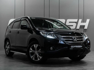 Внедорожник Honda CR-V 2014 года, 3710000 рублей, Тюмень